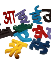 Hindi Vowel Set