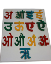 Jigsaw Hindi Vowel Set