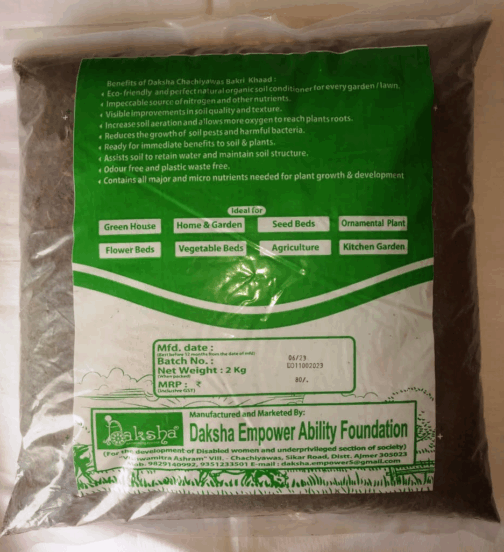 Daksha Goat Manure - Image 4