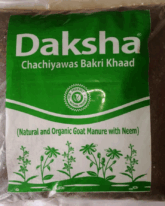 Daksha Goat Manure