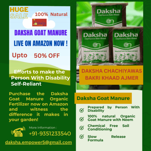 Daksha Goat Manure - Image 6